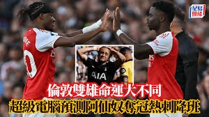 2026世界杯前足球充电技术探秘