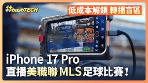 曼联转攻意甲铁卫引发关注 25岁法国国脚成新目标